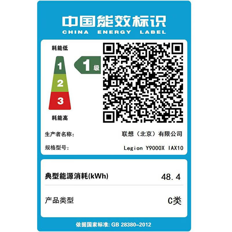 联想(Lenovo)拯救者Y9000X 2025款 16英寸电竞游戏笔记本电脑 英特尔酷睿Ultra9-275HX 32G内存 1T固态 RTX5070独显 白色高清大图