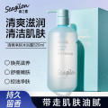 森之露Seagilon 山茶籽清爽净肤沐浴露520ml