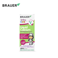 [2瓶]澳洲小绿瓶蓓澳儿(Brauer)儿童液体钙镁锌口服液200ml 瓶装 适合1岁以上儿童 复合型 24年1月到期