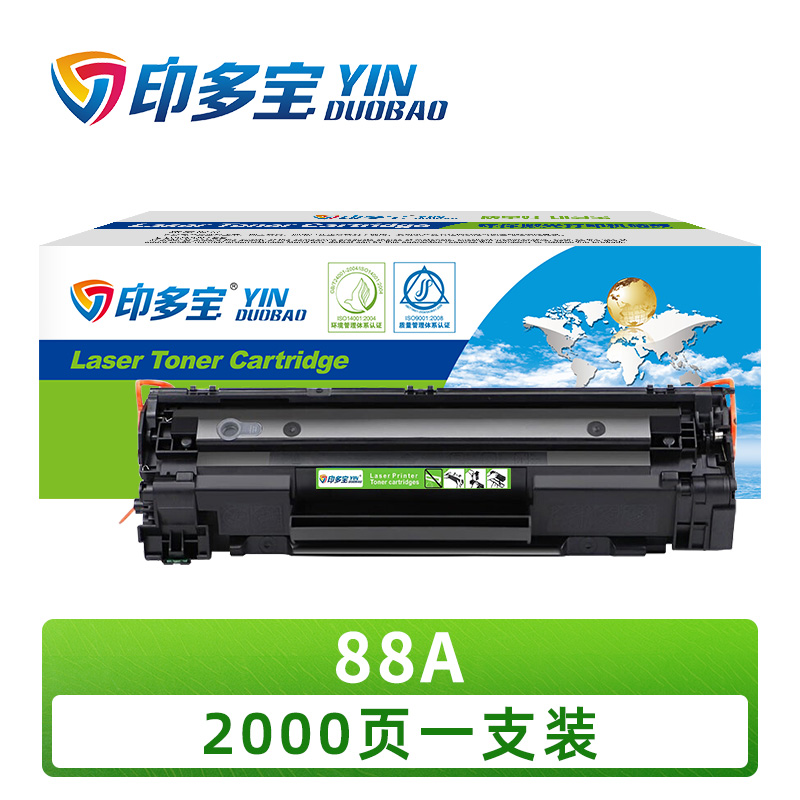 印多宝 硒鼓88A 支高清大图