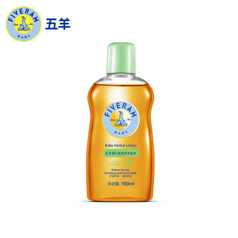 五羊 婴儿宝宝草本金水100ml