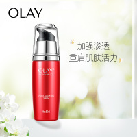 玉兰油(OLAY)修护精华乳50ml面部精华乳液女士护肤品滋润清爽淡化细纹紧致提拉滋润不黏腻
