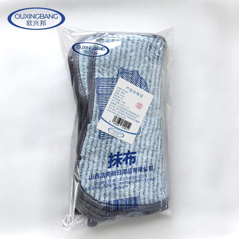 欧兴邦 抹布 30cm 包高清大图