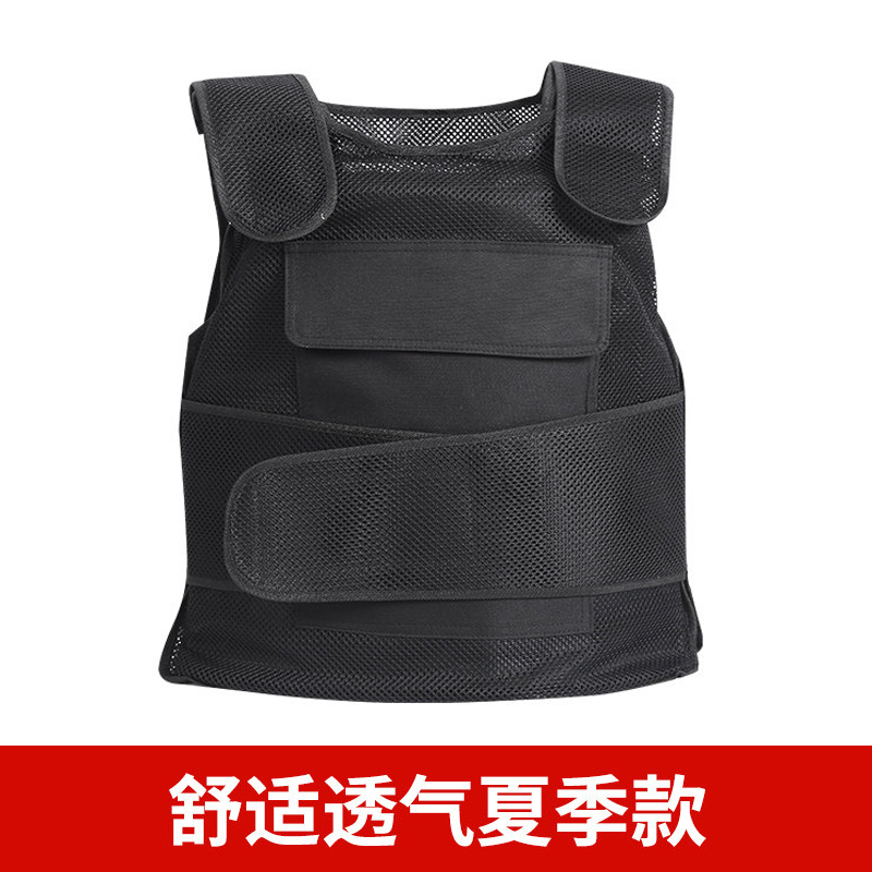 安固威 防刺服防刺衣 透气防爆背心装备马甲 软质25层 (单位:套)