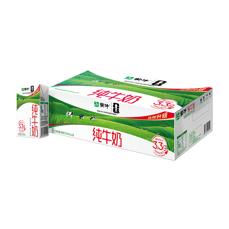 蒙牛纯牛奶全脂灭菌乳250mL×24盒(世界杯版)纯正生牛乳营养早餐奶