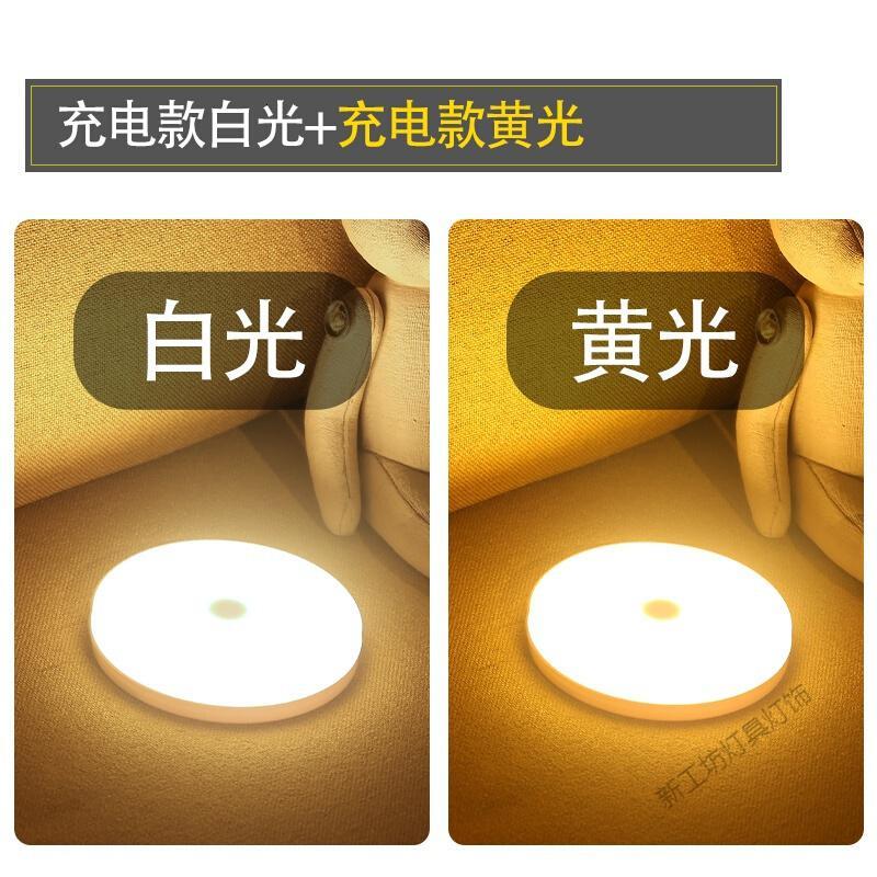 苏宁放心购 无线自动感应灯人体感应智能家用过道夜光小夜灯声控卧室床头起夜