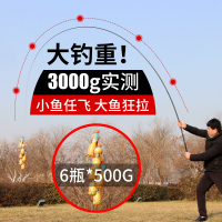 伽玛鲤新品黑鲨鱼竿手竿台钓竿日本进口碳布超轻超硬碳素19调6h5.4米钓鱼竿青鱼杆草鱼罗非竿