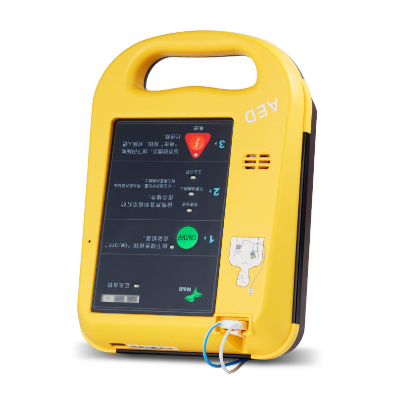 麦邦AED除颤仪便携式心脏急救半自动体外除颤器AED7000S【标配+立柜】
