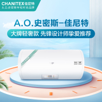 A.O.史密斯-佳尼特60T0 家用电热水器60升L 2500W速热洗澡储水式 金圭内胆8年免费包换 1级能效 中温保温