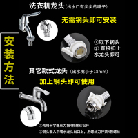 适用全自动洗衣机进水管闪电客波轮滚筒注水管加长配件上水管 荣事达洗衣机进水管0.5米