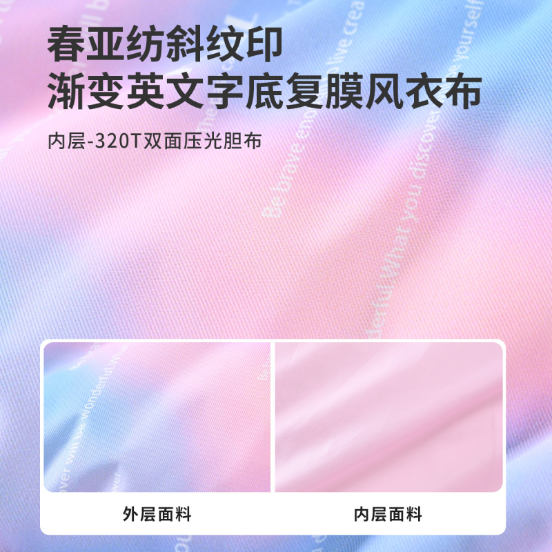 [直降价:269元]铅笔俱乐部秋冬新品女童羽绒服儿童加厚保暖外套中大童上衣高清大图