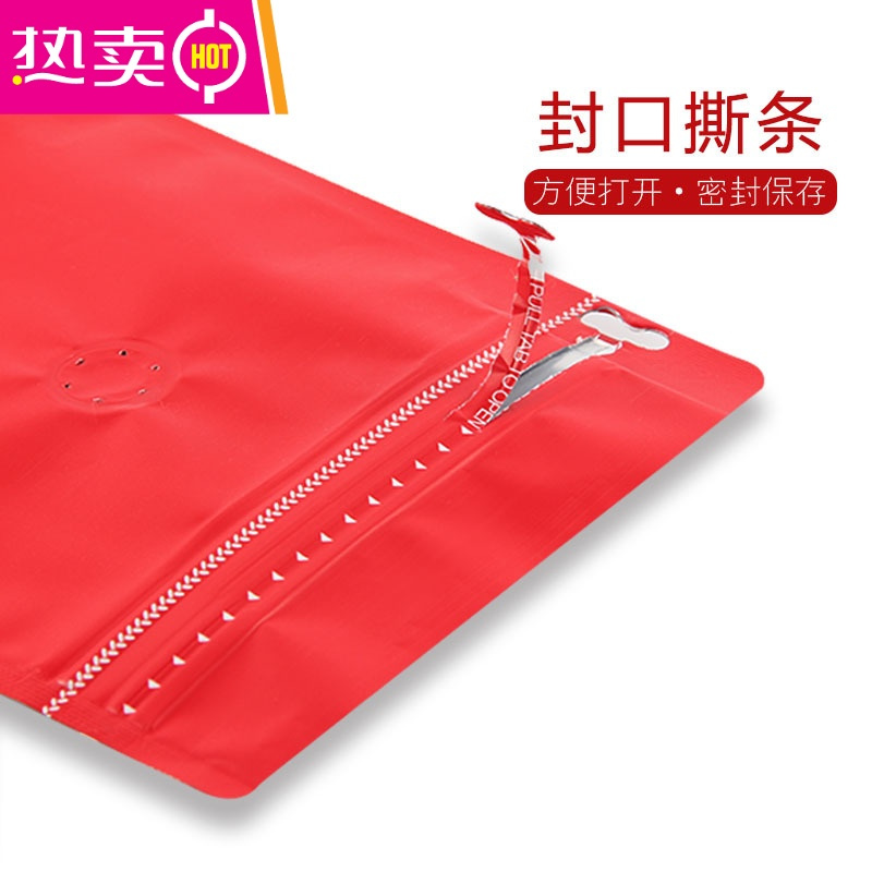 FENGHOU八边封咖啡袋咖啡豆包装袋纸铝箔袋单向排气阀密封袋 1/4磅磨砂白色哑光膜-带气阀 100个