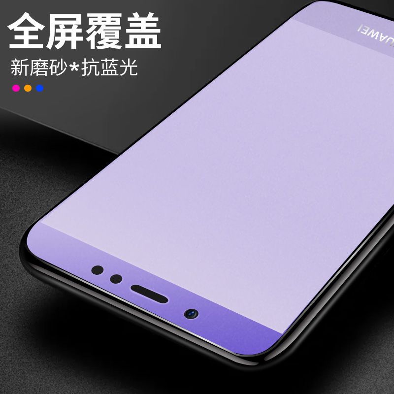 舒弗(lachouffe)手机贴膜畅玩7a,畅玩7c报价_参数_图片_视频_怎么样