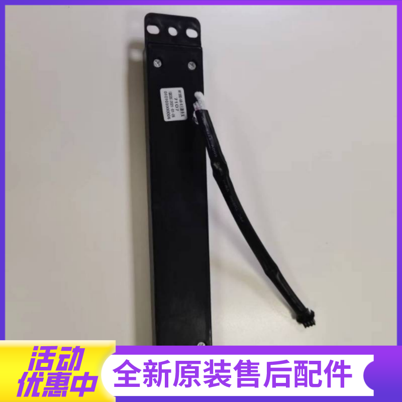 帮客材配法迪欧油烟机CXW-218-J7107/CXW-218-E9004电路板 开关(显示器)高清大图