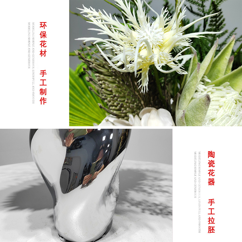 小窝厘 现代仿真花陶瓷花瓶花艺套装摆件货号1051 52*28*64cm高清大图
