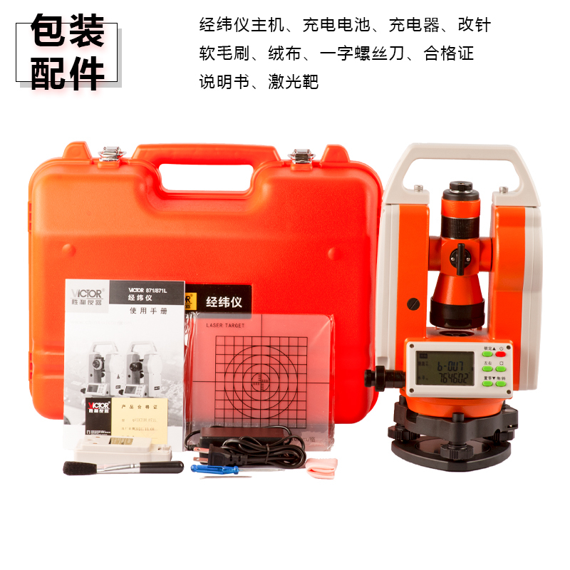 胜利仪器(VICtOR) 经纬仪 VC 871L 放大率\30倍 成像\正像 最短视距\1m