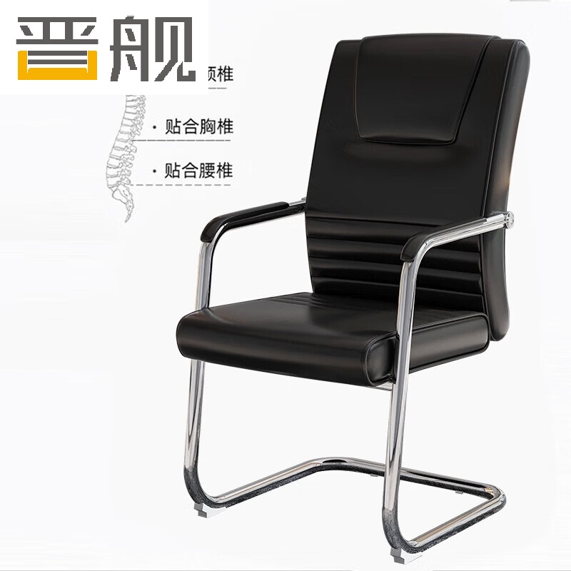 晋舰皮质会议椅椅子电脑椅办公椅会议培训椅网布椅弓形椅职员座椅H-2高清大图