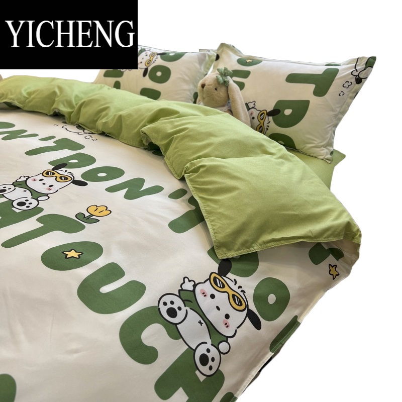 YICHENGins超可爱卡通屁屁小熊四件套被套床上用品床单高颜值宿舍三件套