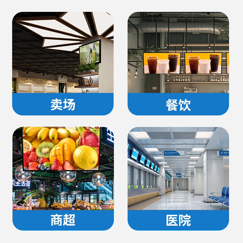 飞显 86英寸室内壁挂广告机液晶显示屏非触摸版 FX-LHD86B4高清大图