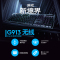 罗技(Logitech) G913无线RGB机械键盘[GL-T轴类茶轴手感]
