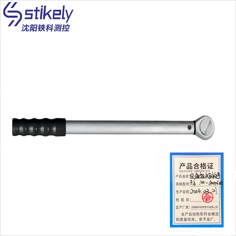 Stikely 定值式扭矩扳手(可换头) 100-500N.m/把高清大图