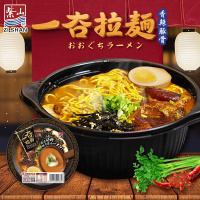 紫山一夻拉面 香辣豚骨520g/盒方便火锅速食懒人食品自热小火锅自煮豚骨拉面自助网红锅 自嗨同款自热网红拉面