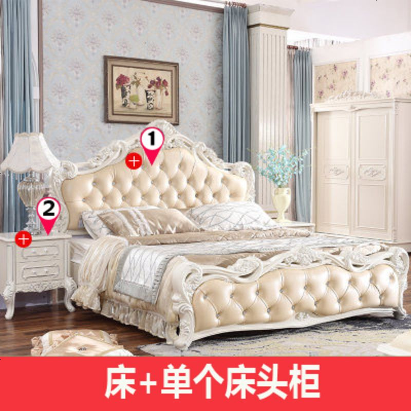 欧式床 主卧现代简约储物婚床双人床公主床1.8米卧室家具套装组合 1800mm*2000mm_床+1柜/包安装_箱框结构