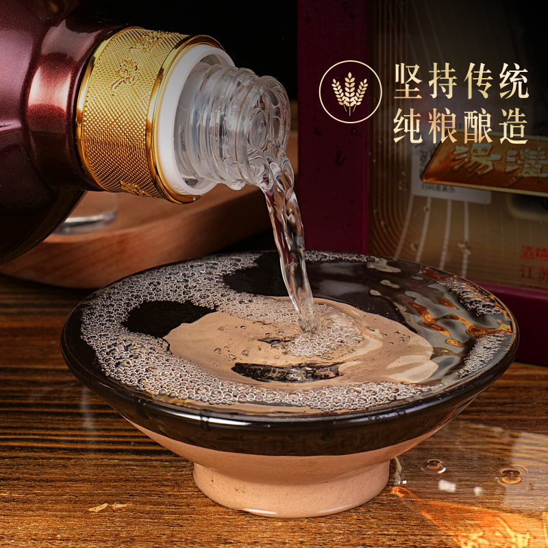 汤沟酒国藏g3浓香型白酒42度500ml4整箱装