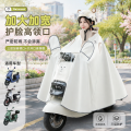 正雨5941.新 4XL-护脸全包裹 雾咖【有镜套】高亮+护腿