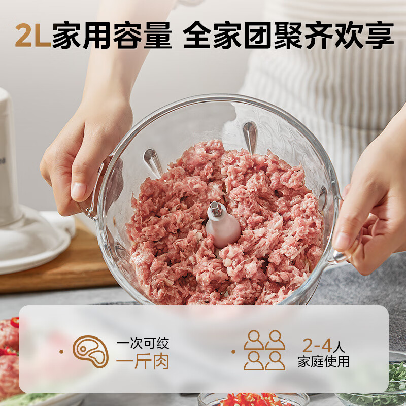美的(Midea)绞肉机家用绞馅机碎肉机电动多功能一体料理搅拌机绞肉机 MJ-JC001高清大图