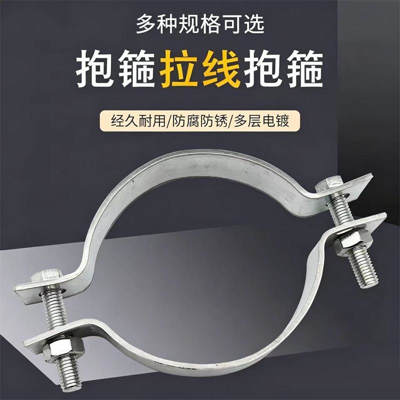 中锦科技 抱箍 拉线抱箍 管卡 直径200mm[可卡195-210mm]个高清大图