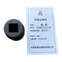 同力达工具配件扳套240DTD-01-02件