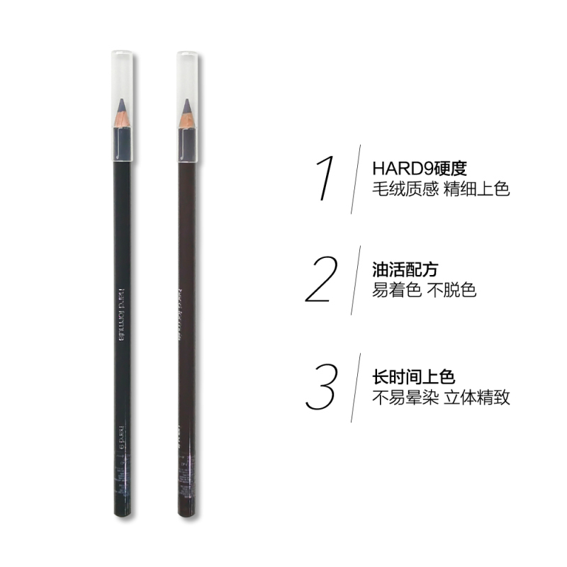 植村秀(SHUUEMURA)日本经典kan刀眉笔