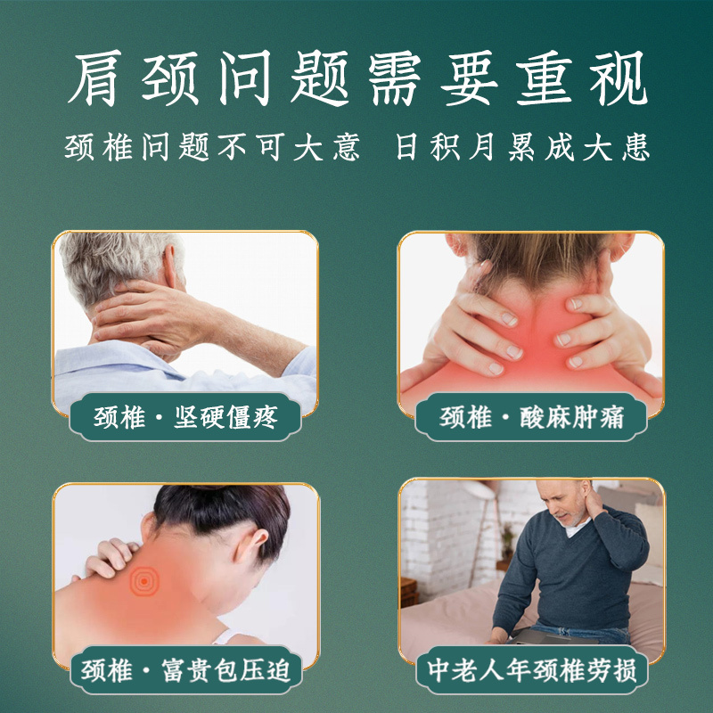 Kopal 艾草颈椎贴艾热贴颈肩热敷贴关节艾灸贴艾叶贴艾贴中医保健颈椎脖子不适关节贴