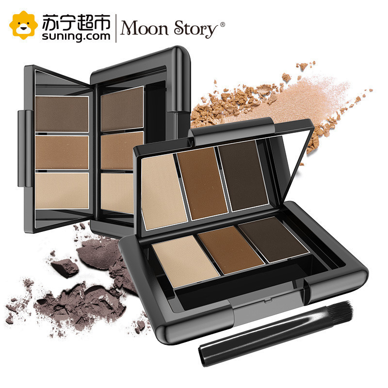 萌黛儿三色三合一持久不易脱色防水防汗初学者正品灰色画眉眉笔眉粉正品 大地色
