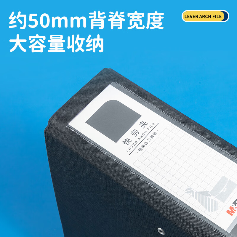 晨光(M&G)快劳夹经济型3寸(黑)ADM95076A高清大图