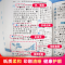 醉染图书新华学生字典 双色精装本9787517604914