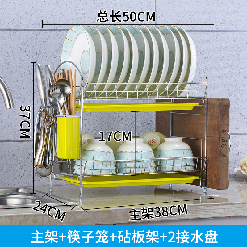 碗碟架晾洗放碗架收纳架餐具碗筷盘子沥水架厨房置物架用品用具收纳层架三维工匠 多功能双层绿盘四件套