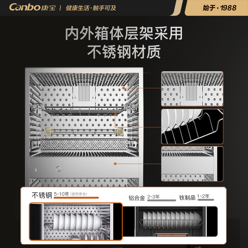 康宝(Canbo)消毒柜 家用立式大容量高温碗筷餐具消毒碗柜 大屏数显 暖盘 双开门厨房茶杯 XDZ140-LC5B