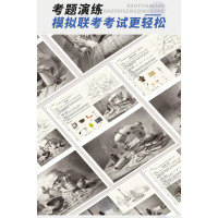 [正版]素描经典临摹体系一本通 2024尚读