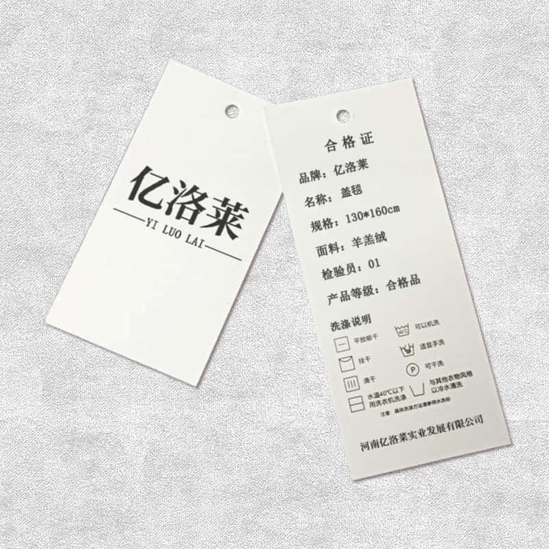 亿洛莱 盖毯 130*160cm 条高清大图