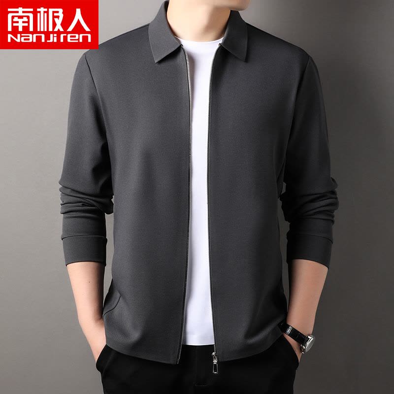南极人2024秋季新品纯色男士翻领夹克衫外套单层无痕磨毛拉链男装图片