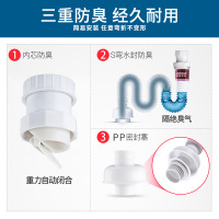 箭牌卫浴(ARROW)洗面盆下水器配件通用翻板 弹跳式不锈钢下水器软管防臭套装