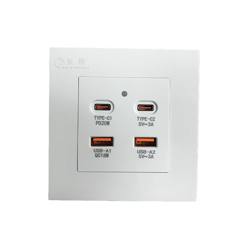 长铁 USB快充插座面板 220V 个高清大图