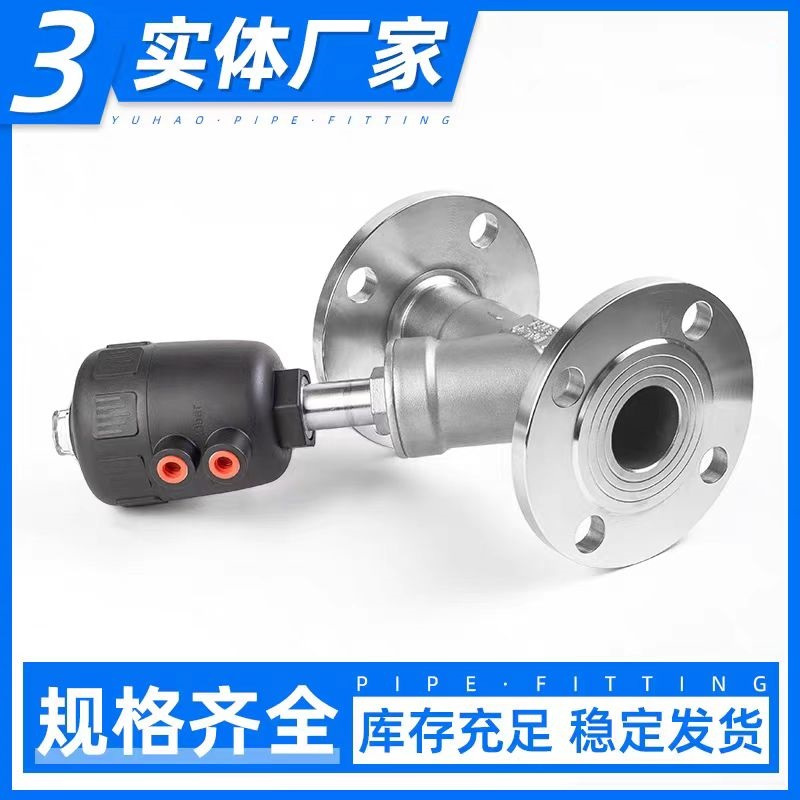 中锦科技 304不锈钢气动法兰角座阀 定制 个高清大图