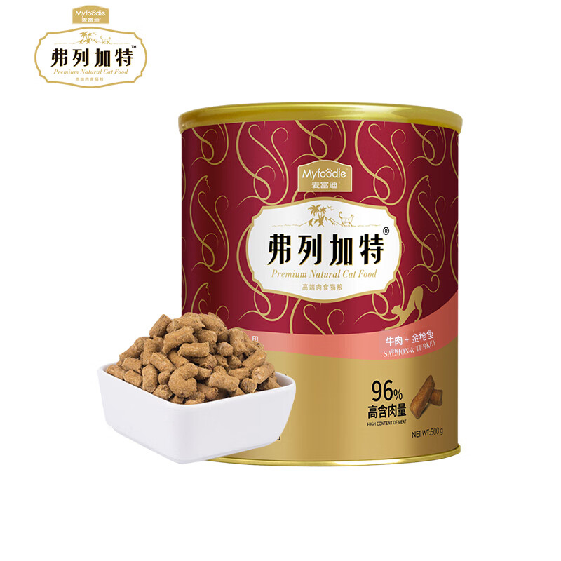 麦富迪弗列加特宠物粮 96%高含肉量 全价主食冻干猫粮 成猫幼猫通用 牛肉金枪鱼味500g