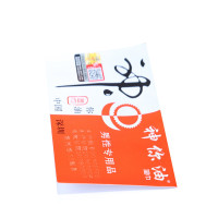 神你油男用延时湿巾1片装 男性系列外用国产延时喷剂持久液印度神油不麻木 成人情趣性高潮用品