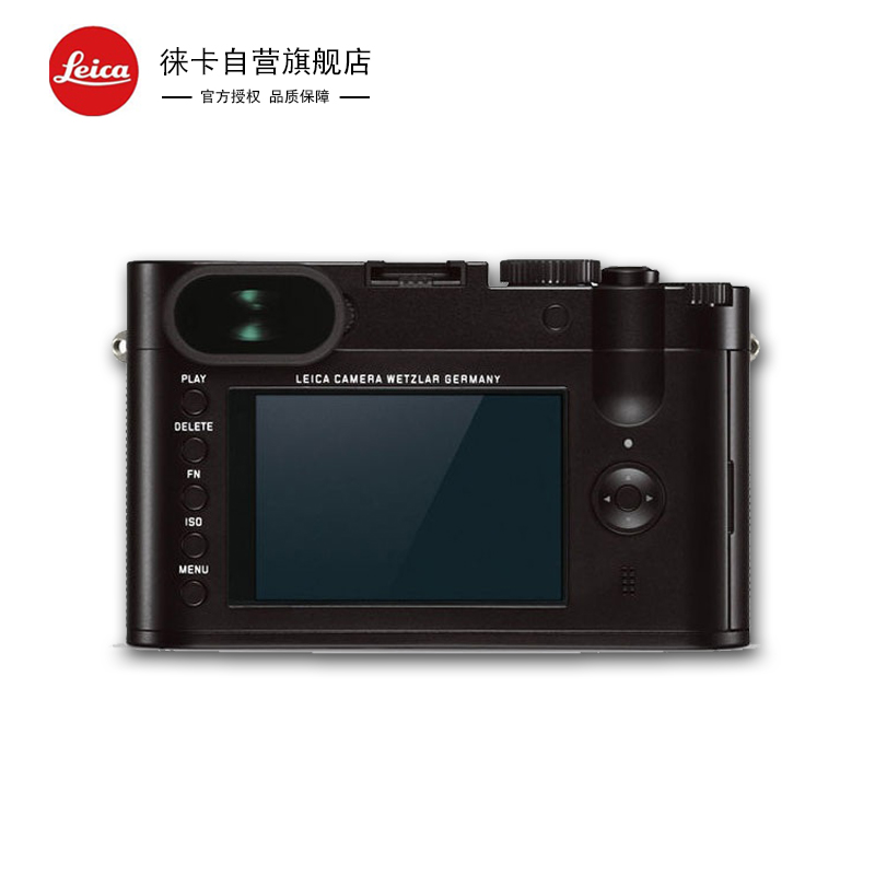 徕卡(Leica) Q Typ116 全画幅数码相机2400万像素 3英寸 (黑色)套餐二 轻便相机高清大图