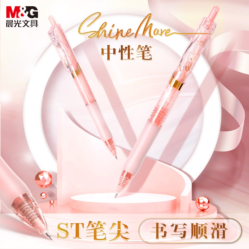晨光M&G创意旋转磁力笔筒多用办公文具收纳神器防滚设计桌面整洁好帮手高清大图
