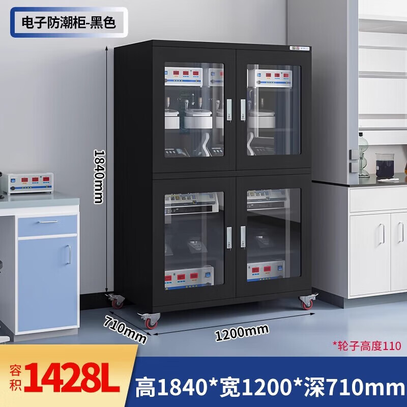 鑫金虎 电子防潮柜智能除湿干燥柜除湿柜 1428L湿度控制1%-60%氨气柜高清大图